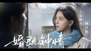 Hidden Love in Contract Marriage