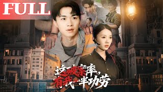 Half the Credit for Your Case-Solving Rate Is Mine