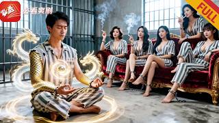 Return of the Hidden Lord: I Will Protect My Seven Sisters