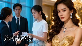 Pretending Poor to Test CEO Fiancé, Humiliated? Real Heiress Identity Shocks Everyone!