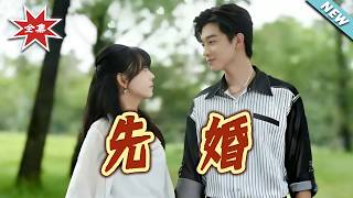 First Marriage: The President's Unoffendable Wife