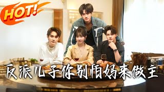 Don’t Fear, My Villain Son—Mom’s Here to Save the Day!