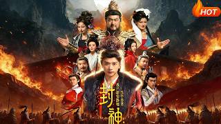 Fengshen: All I Want Is to Be a Lazy Tyrant Quietly