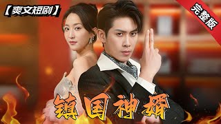 命中注定的救贖