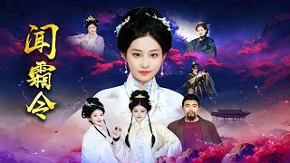 Wen Shuang Ling