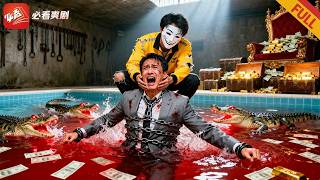 The Substitute Young Master: Battle of the True Heir