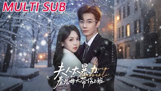 My Violent Wife Makes Me Go to Work with Injuries Every Day