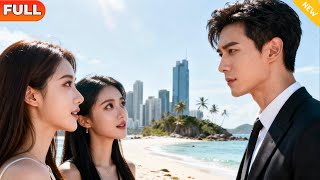 Dark Python's Pursuit