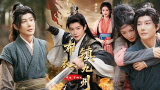 Cloth-Clad Guardian of the Realm