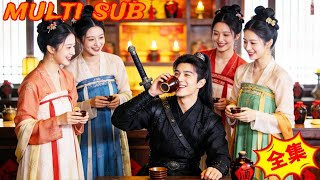 废柴魂穿成杀手：演技炸翻朝野