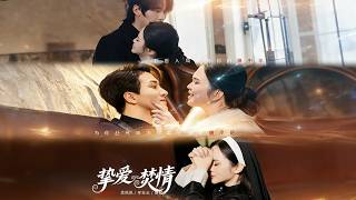 Beloved, Burning Passion