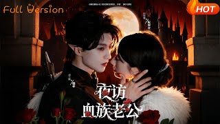 Visiting My Vampire Husband at Night