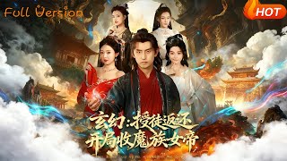 Xuanhuan: I Got a Disciple Reward System and Took the Demon Empress as My First Student