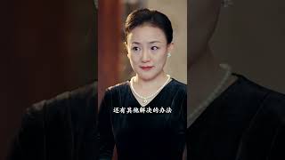 逆愛成光（59集）