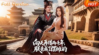 I Begged for Two More Thousand Years, But Ended Up as a Street Vendor!