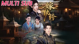 Marrying the Prodigal