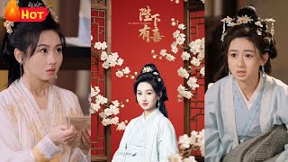 陛下有喜