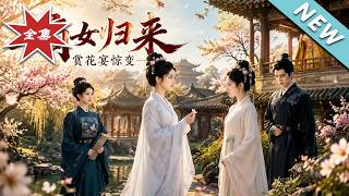 The Return of the Noble Daughter: The Shock at the Flower Appreciation Banquet