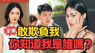 萌寶出擊冷麪爹地哪裡逃