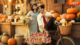 70s Wife: Dumping the Scumbag Right at the Start