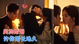 《The Contract Marriage of the Real Heiress: The CEO Fell First》