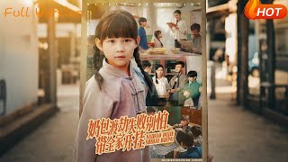 Cute Immortal Kid Fails Tribulation? Don’t Panic—Let’s Upgrade the Whole Family!