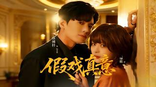 Fake Love, True Feelings