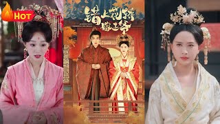 Wrongly Married to the Prince