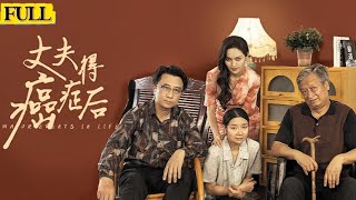 真情無悔：趙淑秀的無私奉獻