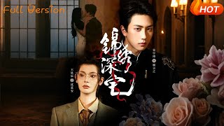 The Splendid Mansion