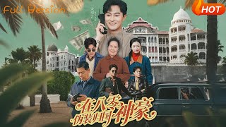 Pretending to Be a Returnee Tycoon in the 80s