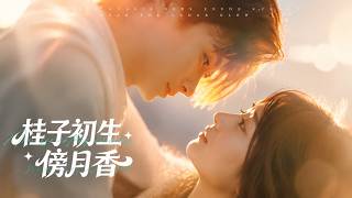 The Fragrance of New Osmanthus by the Moon