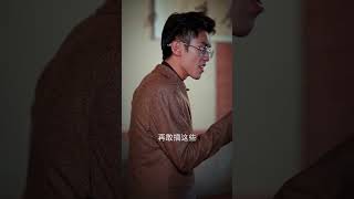 《戯中迷侷》【最新完結劇集】