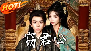 Capturing the Lord's Heart