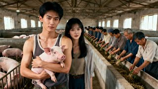 重生1990：养猪逆袭追女神