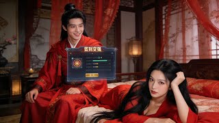 签到系统：我在魔教当杂役，被女魔头强占后起飞