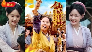 The Lucky Star Reborn: From Cursed Girl to Royal Favorite