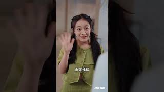 我的多麪妻子