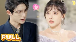 離婚夜，隱婚老公成了我頂頭上司