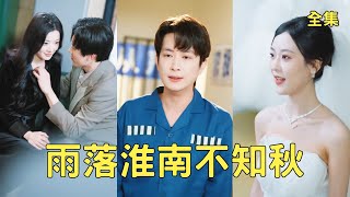 After My Ex-Wife Sent Me to Prison, I Married a Billionaire Heiress