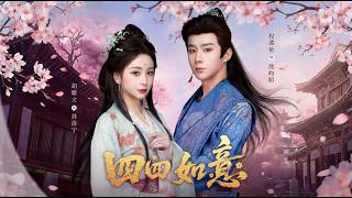 Si Si Ru Yi: The Fourth Prince's Fortune