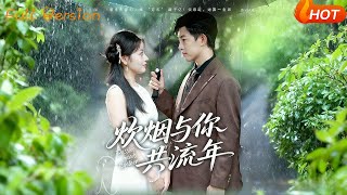 Cooking Smoke and the Years We Shared