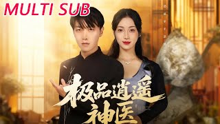 Peerless Carefree Divine Healer