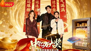 After Rebirth, I Hid the Imperial Treasure to Test His Sincerity