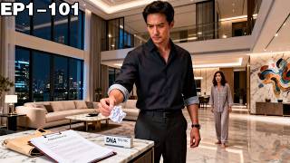 他轉身登上青雲