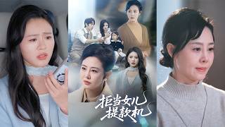 拒儅女兒提款機