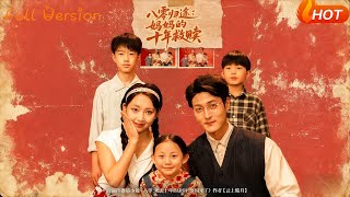 Back to the 80s: A Mother's Ten-Year Redemption