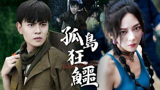 Frenzied Crocodile Island