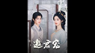 穿越惡毒女配的逆襲