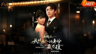 After Divorce, My Identity as an Heir Can't Be Hidden